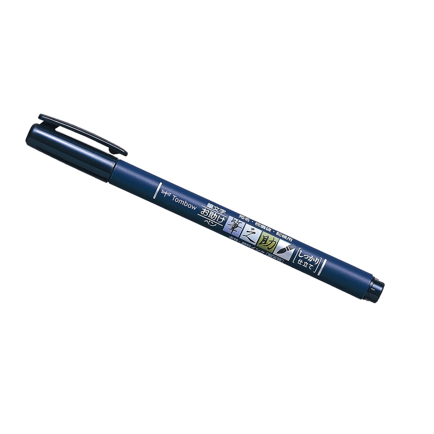 Fudenosuke Calligraphy Hard Tip Brush Pen