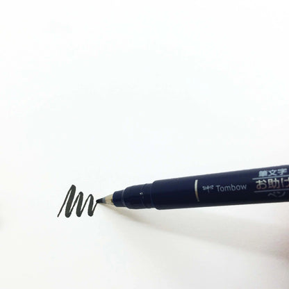 Fudenosuke Calligraphy Hard Tip Brush Pen